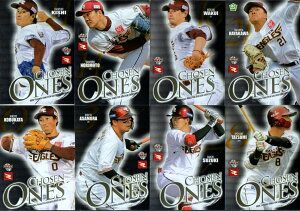 BBM2021 東北楽天ゴールデンイーグルス インサート主力選手/救援投手陣/2019 DRAFT PICK/GRANDMASTERS 【 岸孝之 則本昂大 涌井秀章 早川隆久 小深田大翔 浅村栄斗 鈴木大地 辰巳涼介 松井裕樹 酒居知
