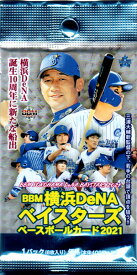 BBM2021 横浜DeNAベイスターズ 未開封パック