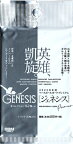 BBM2023 GENESIS/ジェネシス未開封パック