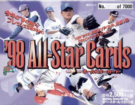 楽天市場】 BBMプロ野球カード > 1991-1999年度 > BBM1991-1999 