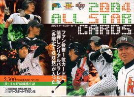 楽天市場】 BBMプロ野球カード > 種類別 > BBM 未開封セット : かーど 