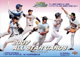 楽天市場】 BBMプロ野球カード > 種類別 > BBM 未開封セット : かーど 