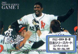 楽天市場】 カルビープロ野球チップスカード > カルビー2004年 : かー 