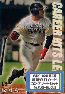 Jr[2015 Oe ʎZŃJ[hRv[gZbgyWEBz