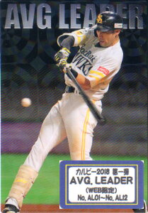 Jr[2018 e AVG LEADERJ[hRv[gZbgyWEBz