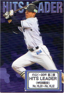 Jr[2019 e HITS LEADERJ[h Rv[gZbgyWEBz