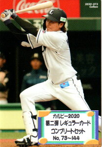 yXؘN I [L[J[hzJr[2020 e M[J[hRv[gZbg