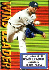 Jr[2020 e WINS LEADERJ[h Rv[gZbgyWEBz