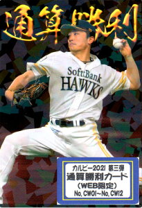 Jr[2021 Oe ʎZJ[hRv[gZbgyWEBz