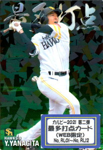 Jr[2021 e őœ_J[hRv[gZbgyWEBz