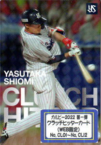 Jr[2022 e Nb`qb^[J[hRv[gZbgyWEBz