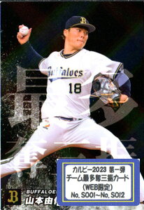 Jr[2023 e `[őDOUJ[hRv[gZbgyWEBz