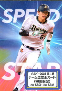 Jr[2023 e `[ۉJ[hRv[gZbgyWEBz