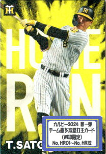 Jr[2024 e `[ő{ۑŉJ[hRv[gZbgyWEBz