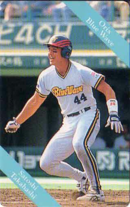 楽天市場】カルビー1993 プロ野球チップス レギュラーカード No.15 