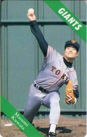 カルビー1994 プロ野球チップス レギュラーカード No.44 桑田真澄