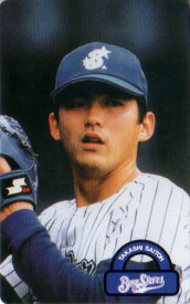 カルビー1996 プロ野球チップス レギュラーカード No.17 斎藤隆