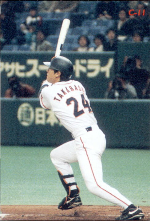 楽天市場】カルビー1998 プロ野球チップス チェックリスト No.C-11 