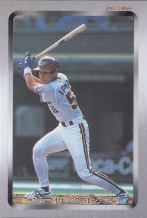 楽天市場】カルビー2001 プロ野球チップス イチロー復刻カード 