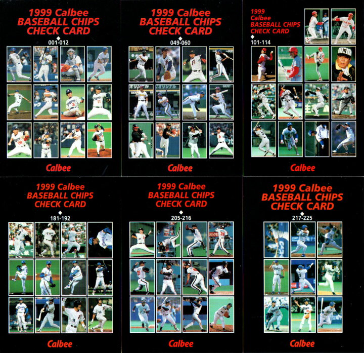 楽天市場】カルビー1999 プロ野球チップス チェックリスト : かーど屋 