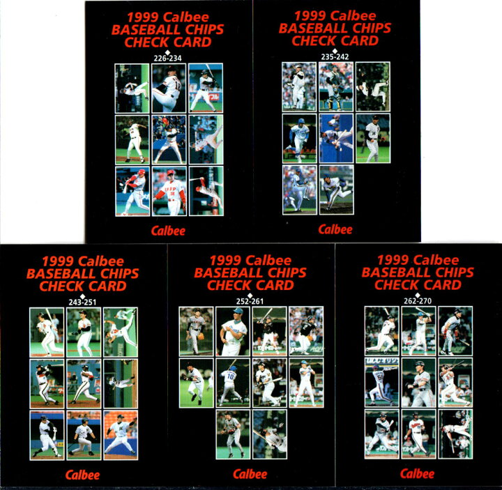 楽天市場】カルビー1999 プロ野球チップス チェックリスト : かーど屋 