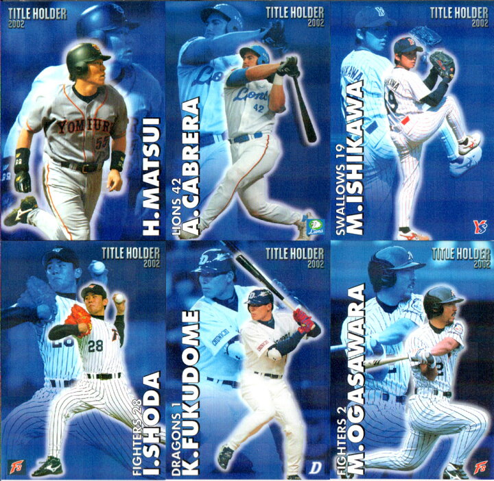 楽天市場】カルビー2003 プロ野球チップス 第一弾 タイトルカード 