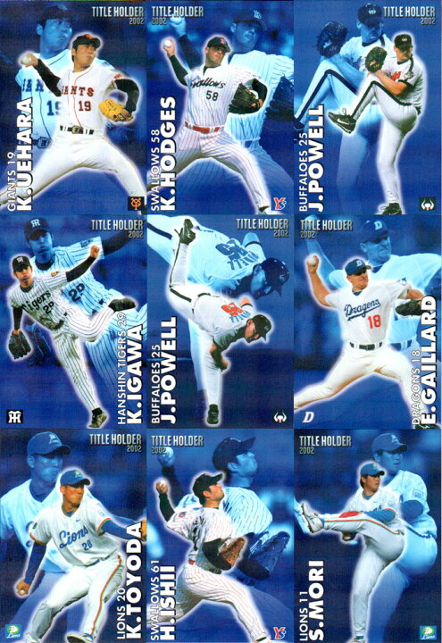 楽天市場】カルビー2003 プロ野球チップス 第一弾 タイトルカード 