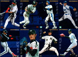 楽天市場】 カルビープロ野球チップスカード > カルビー2004年 : かー 
