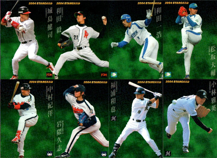楽天市場】カルビー2004 プロ野球チップス 第二弾 スターカード : かー 