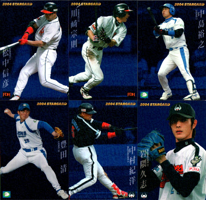 楽天市場】カルビー2004 プロ野球チップス 第三弾 スターカード : かー 