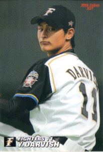カルビー2006 プロ野球チップス レギュラーカード No.37 ダルビッシュ有