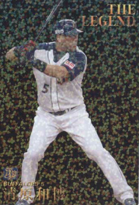 楽天市場】カルビー2009 プロ野球チップス 第一弾 清原選手引退記念 