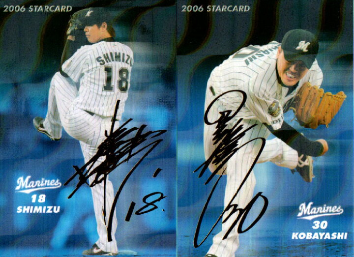 楽天市場】カルビー2006 プロ野球チップス 第二・三弾 スターカード 