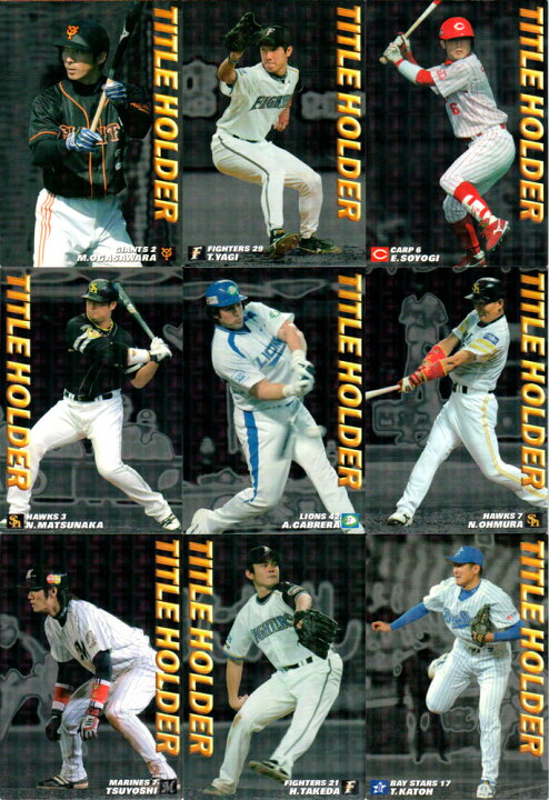 楽天市場】カルビー2007 プロ野球チップス 第一弾 タイトルカード (No 