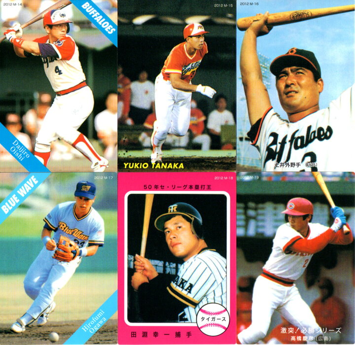 楽天市場】カルビー2012 プロ野球チップス 40周年記念復刻カード (No.M 