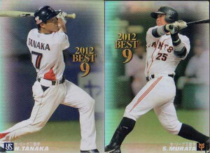 Jr[2013 v싅`bvX WEBJ[h(xXgiCJ[hJ[hSPEEDSTARJ[hEőDOUJ[h)