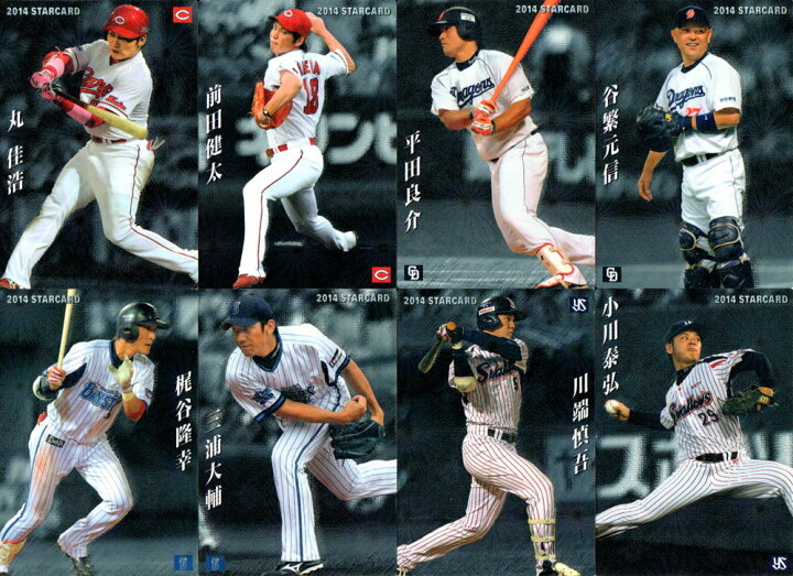楽天市場】カルビー2014 プロ野球チップス 第一弾 スターカード (No.S 