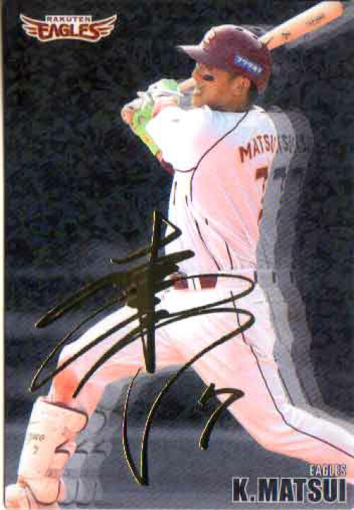 楽天市場】カルビー プロ野球チップス オールスターズ ゴールドサイン 
