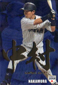 カルビー2016 野球日本代表 侍ジャパンチップス 金箔漢字パラレルカード No.SJ-32 中村晃
