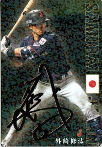 Jr[2020 싅 {\ Wp`bvX X^J[hS[hTCpJ[h No.SJ-07 OC