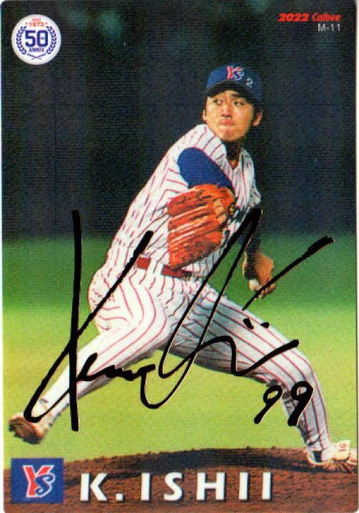 楽天市場】カルビー2022 プロ野球チップス 第二弾 復刻カード ゴールド 