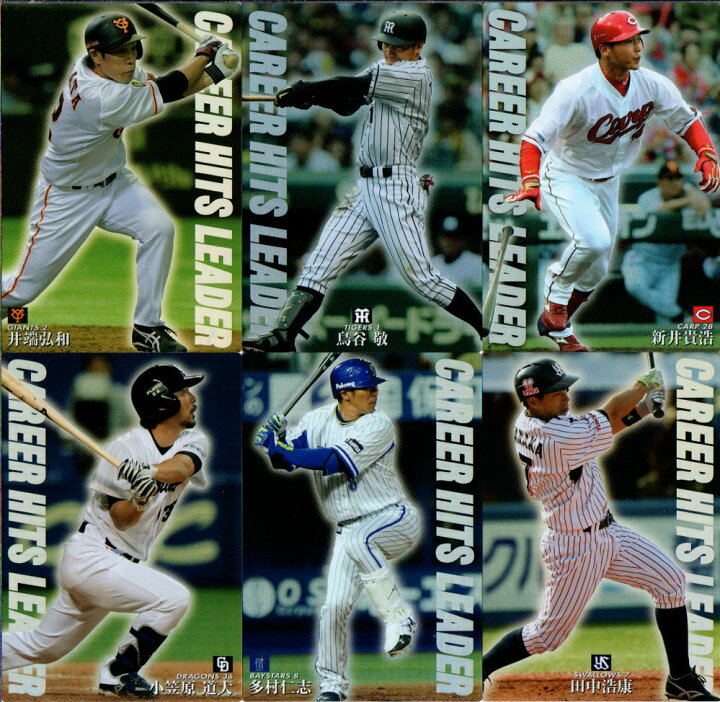楽天市場】カルビー2015 プロ野球チップス WEB限定カード(タイトル 