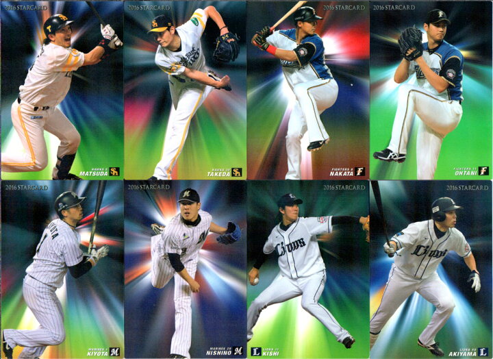 楽天市場】カルビー2016 プロ野球チップス 第一弾 スターカード (No.S 