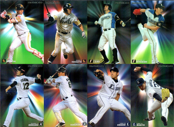 楽天市場】カルビー2016 プロ野球チップス 第三弾 スターカード (No.S 