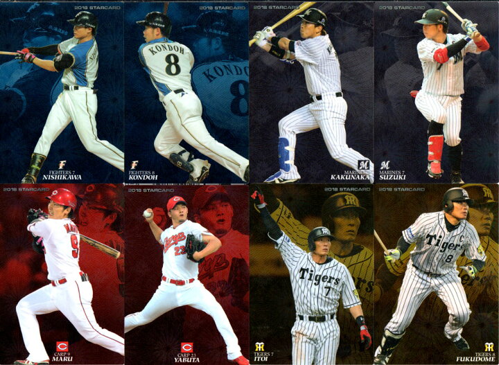 楽天市場】カルビー2018 プロ野球チップス 第一弾 スターカード (No.S 