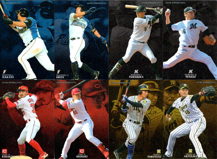 楽天市場】カルビー2018 プロ野球チップス 第二弾 スターカード (No.S 