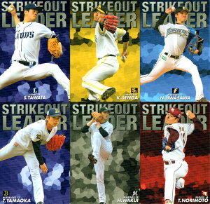 Jr[2019 v싅`bvX WEBJ[h(`[őDOUJ[hEHITS LEADERJ[hEiߓJ[h)