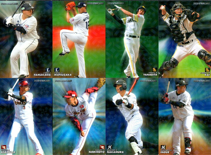 楽天市場】カルビー2020 プロ野球チップス 第二弾 スターカード (No.S 