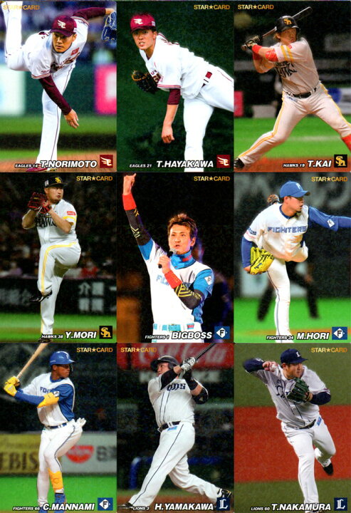 楽天市場】カルビー2022 プロ野球チップス 第二弾 スターカード (No.S 