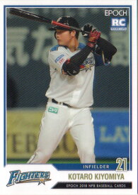 EPOCH2018 NPB プロ野球カード レギュラーカード(ルーキーカード) No.174 清宮幸太郎